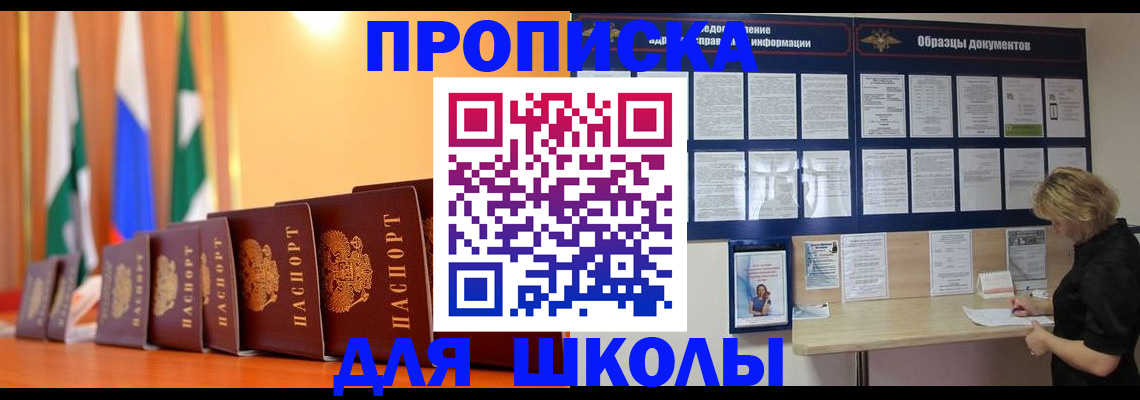 форма 3 в Новосибирске